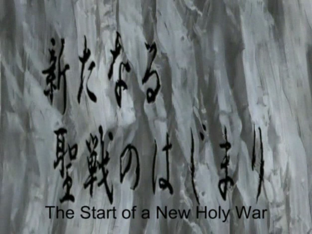 Saint Seiya: The Hades Chapter - streaming online