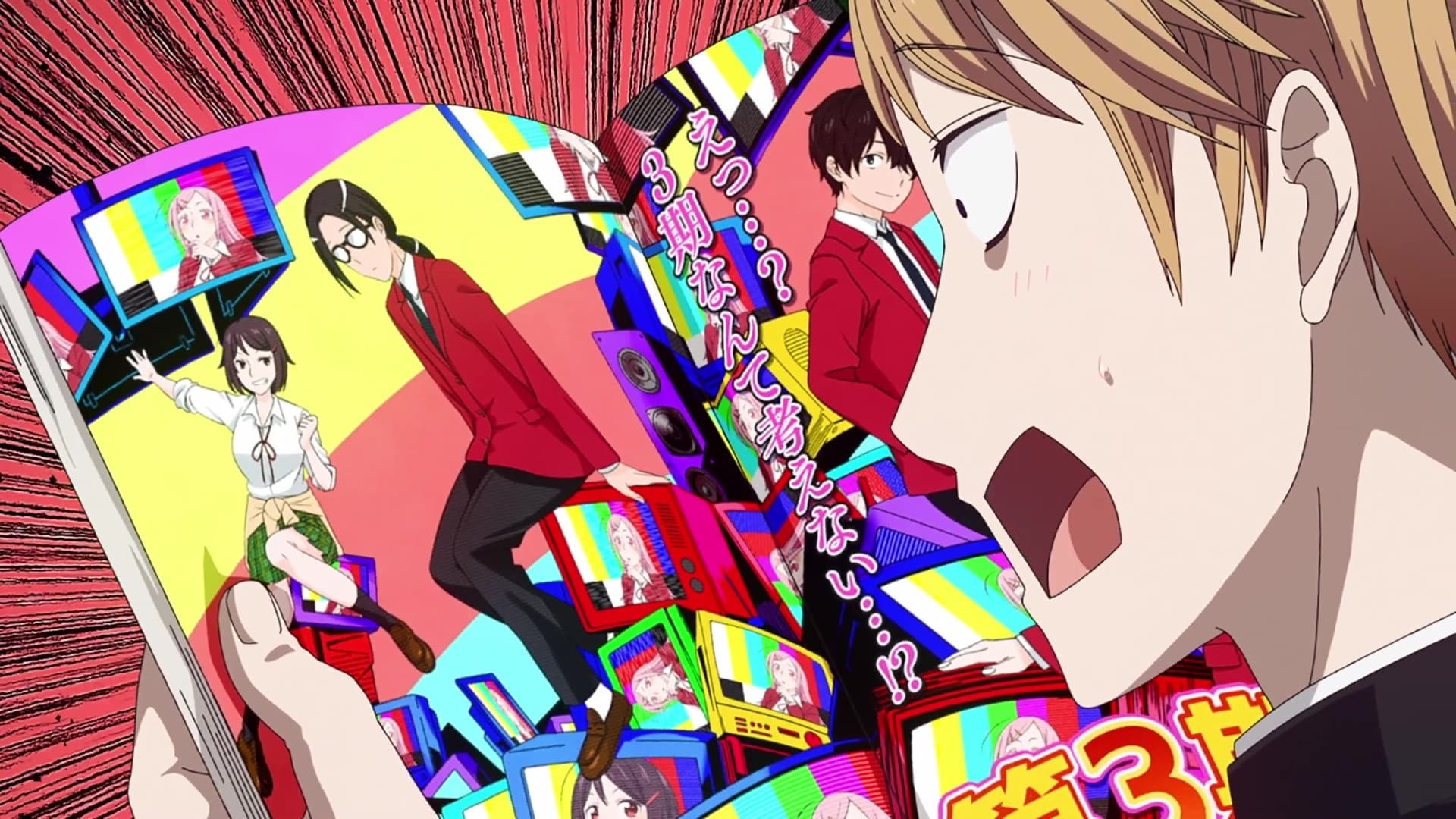 Watch Kaguya-sama: Love Is War season 2 episode 13 streaming