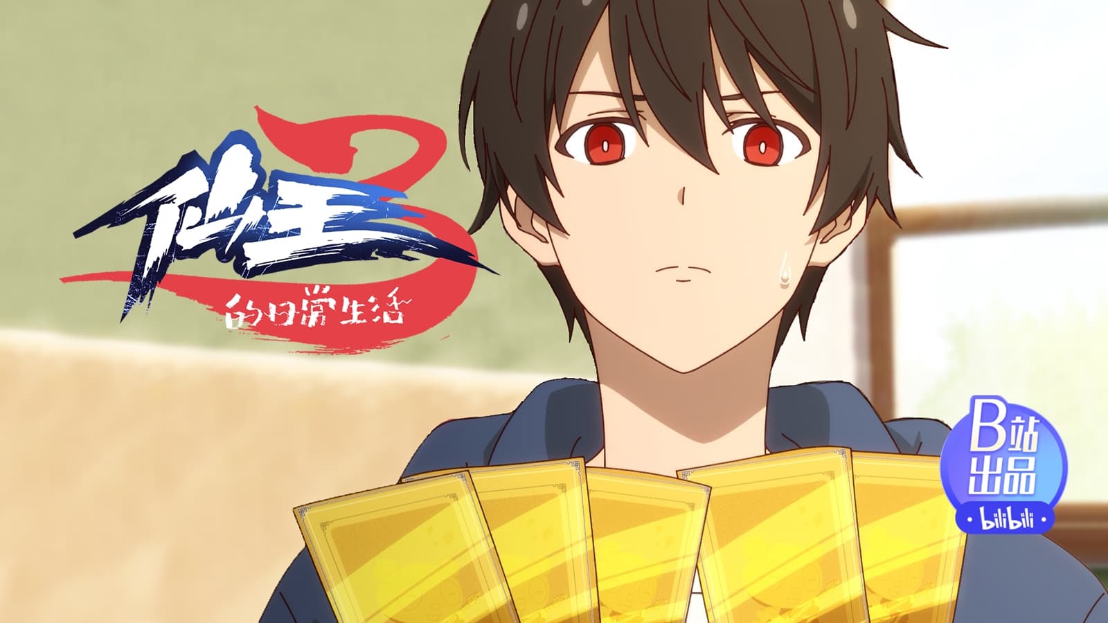 The Daily Life Of The Immortal King Streaming Vostfr Regarder Le Quotidien du roi immortel saison 3 épisode 6 en streaming complet VOSTFR, VF, VO | BetaSeries.com