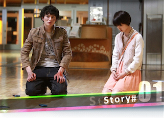 Future Diary: Another World (Live-Action) –