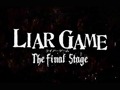 Watch Liar Game Season 2 Episode 10 Streaming Online Betaseries Com