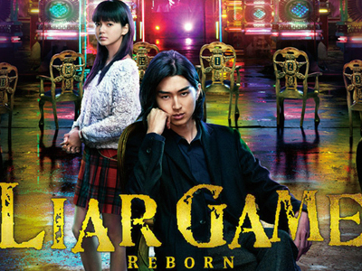 liar game netflix