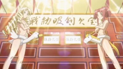 koihime musou episode 1 download koihime musou episode 1 download