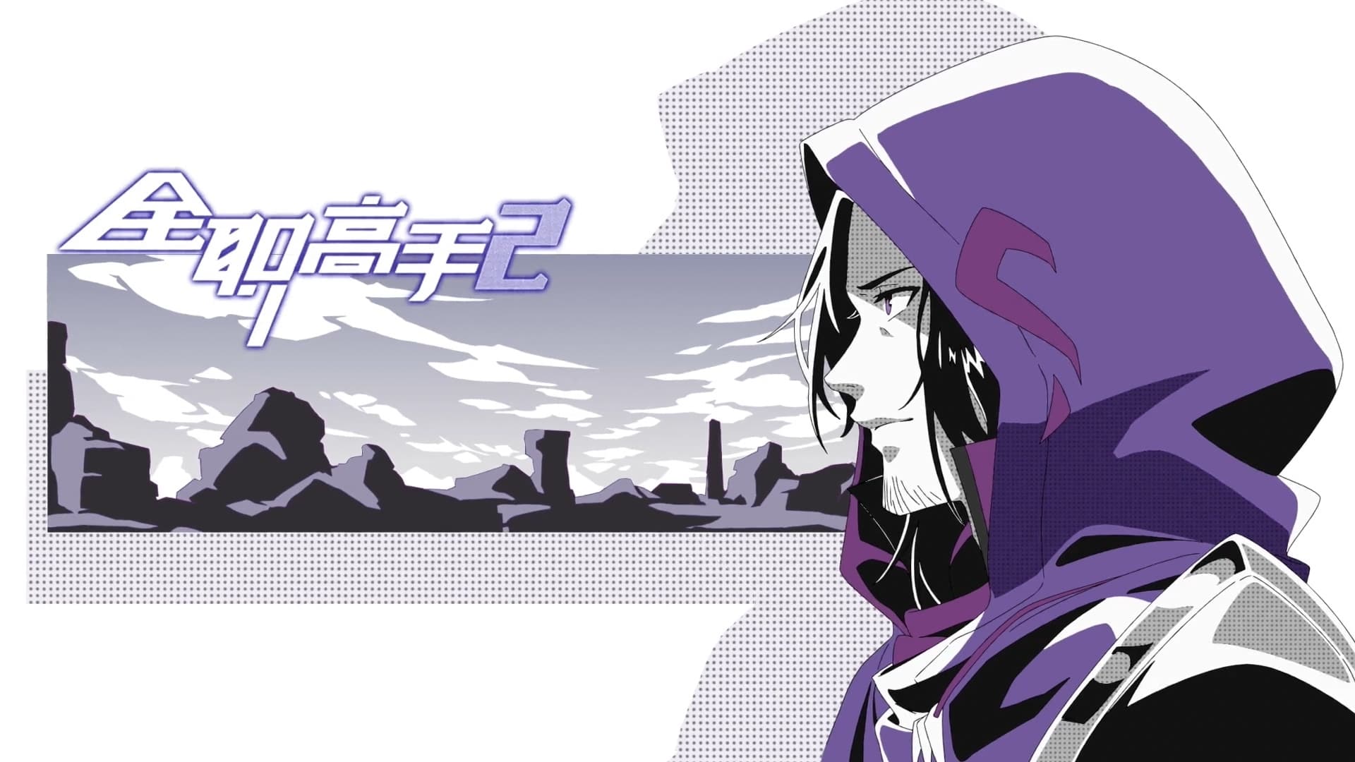 HD wallpaper: Anime, The King's Avatar, Tang Rou
