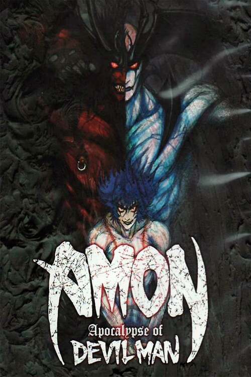Where to watch AMON デビルマン黙示録 movie streaming online 