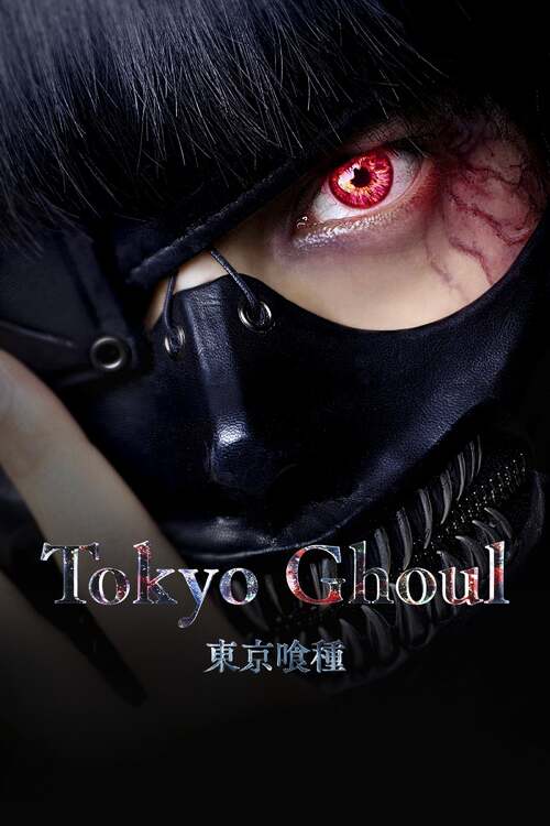 Confira o trailer dublado do live-action de “Tokyo Ghoul”