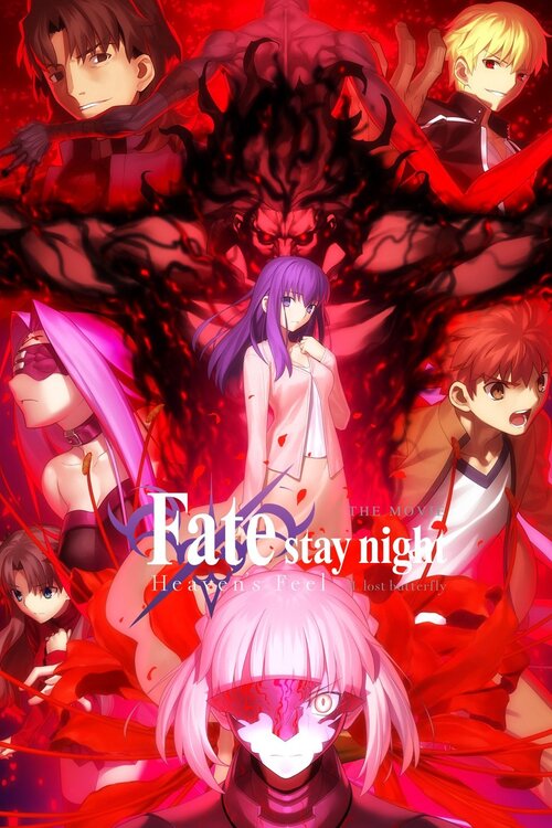 Watch 劇場版 Fate Stay Night Heaven S Feel Lost Butterfly Movie Streaming Online Betaseries Com