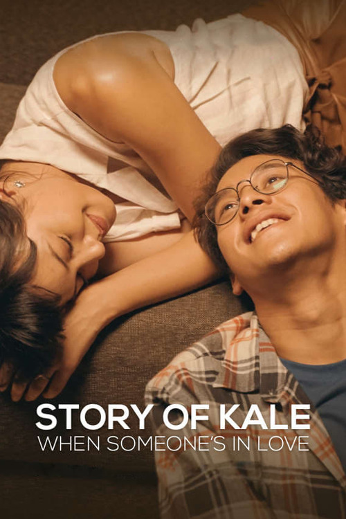 Film story of kale streaming new arrivals