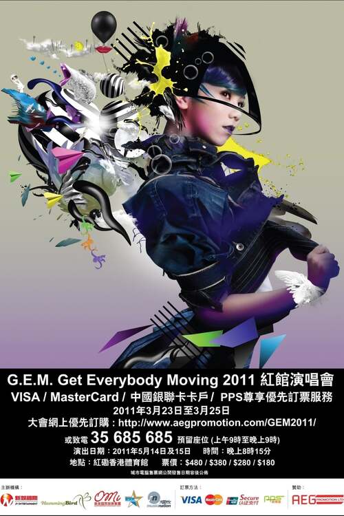 G.E.M. Get Everybody Moving Concert 2011