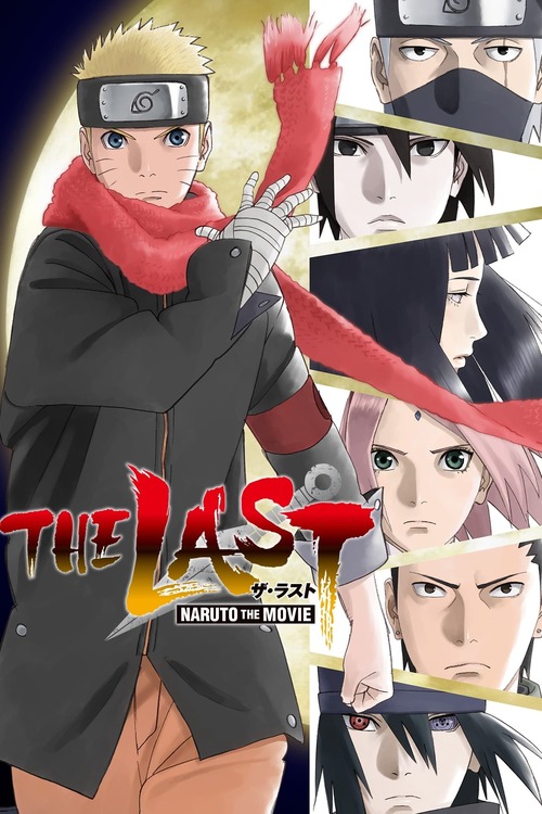 THE LAST -NARUTO THE MOVIE-