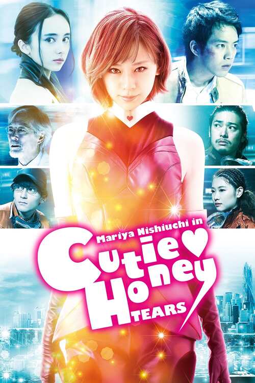 CUTIE HONEY -TEARS-