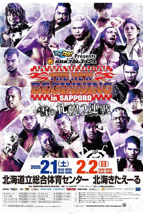 NJPW The New Beginning In Sapporo 2020 - Night 1