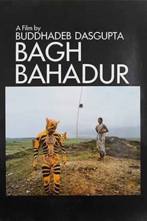 Bagh Bahadur