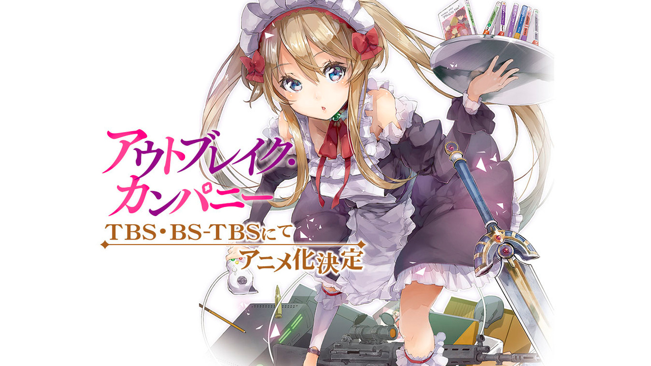 Outbreak Company Serien Stream Outbreak Company Serien Stream