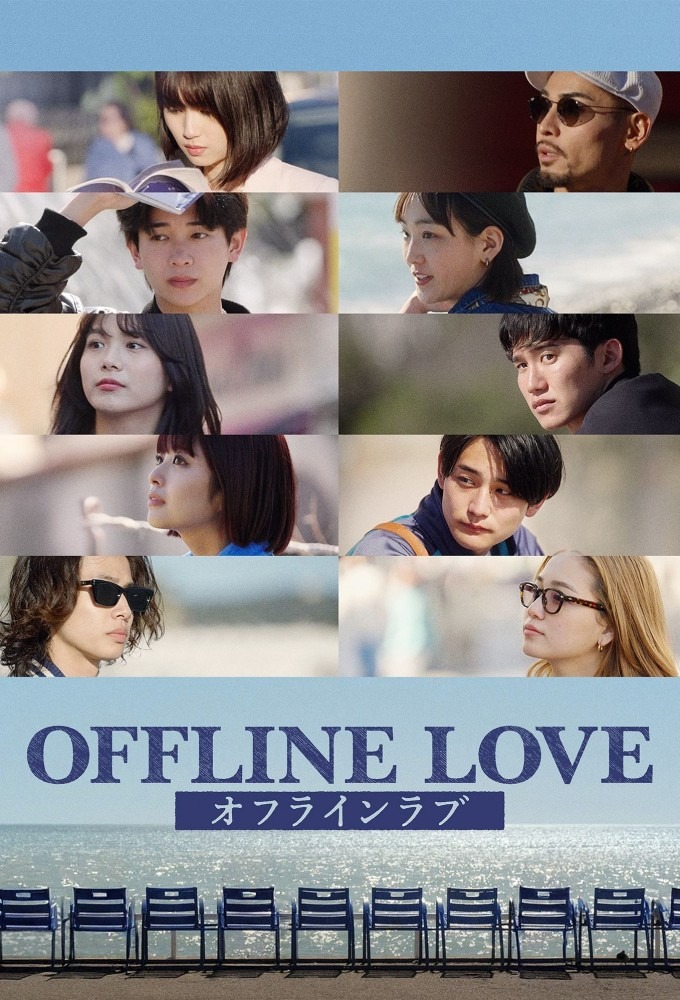 Poster de la serie Offline Love