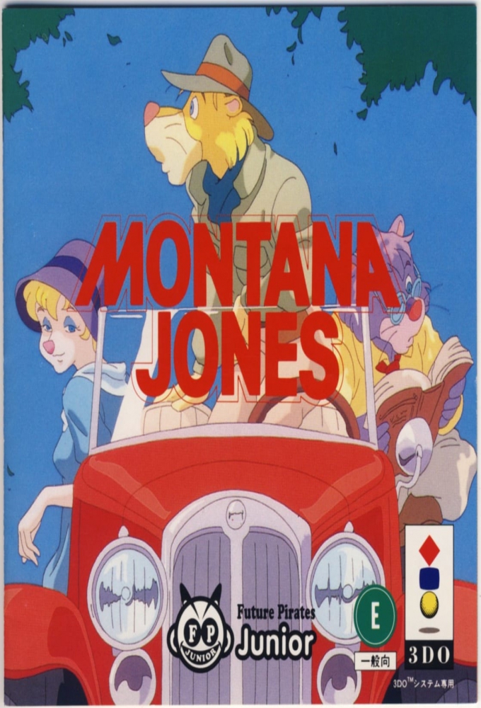 Poster de la serie Montana Jones