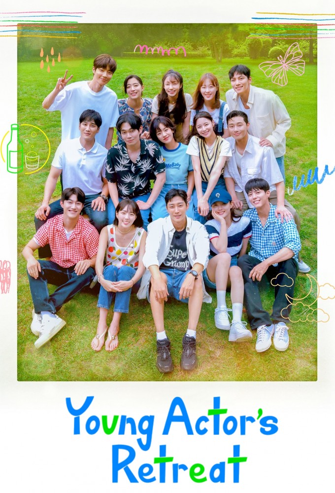 Poster de la serie Young Actors' Retreat