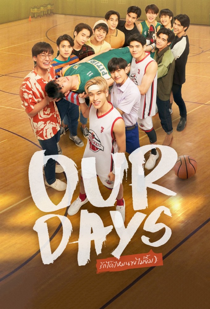 Poster de la serie Our Days (2022)