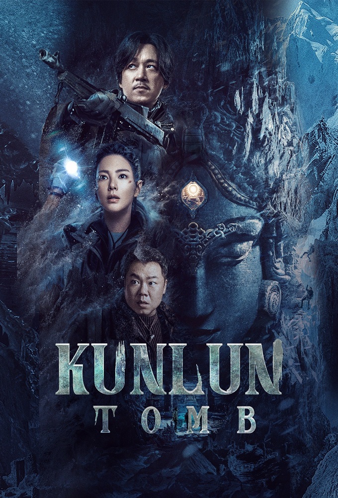 Poster de la serie Kunlun Tomb