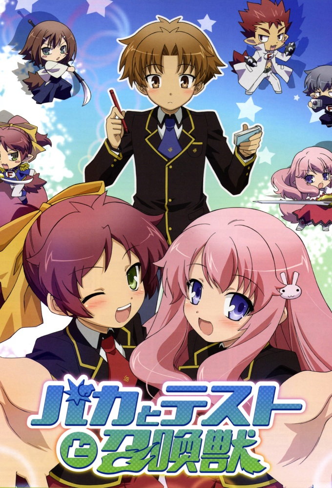 6 Anime like Baka to Test to Shoukanjuu Recommendations