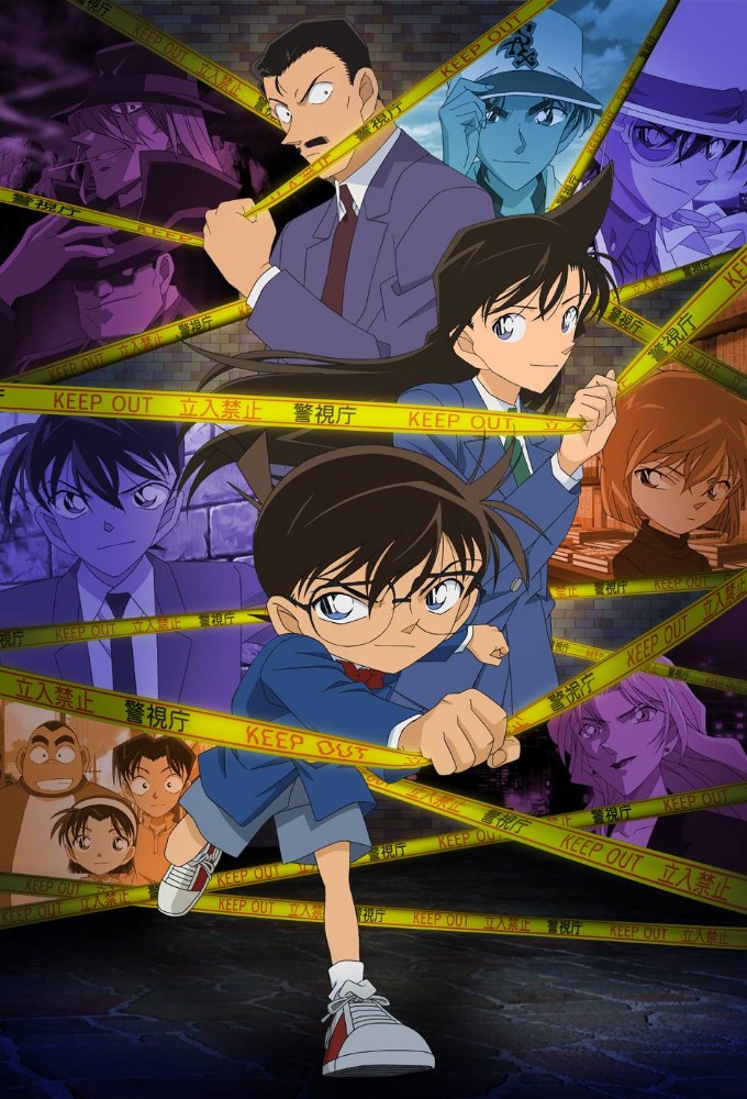 Poster de la serie Détective Conan