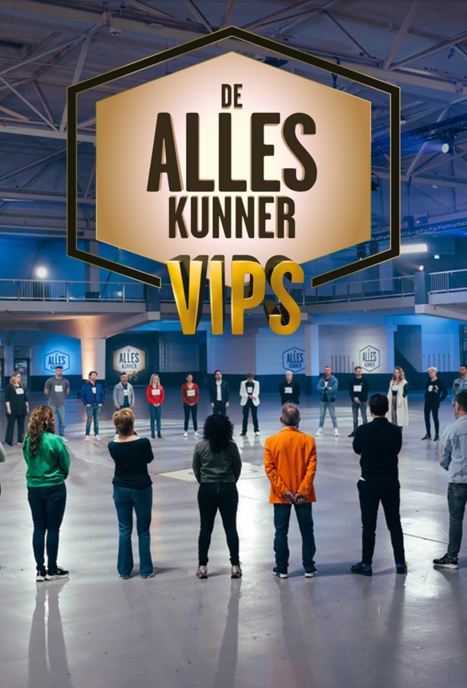 Poster de la serie The All-rounder VIPS