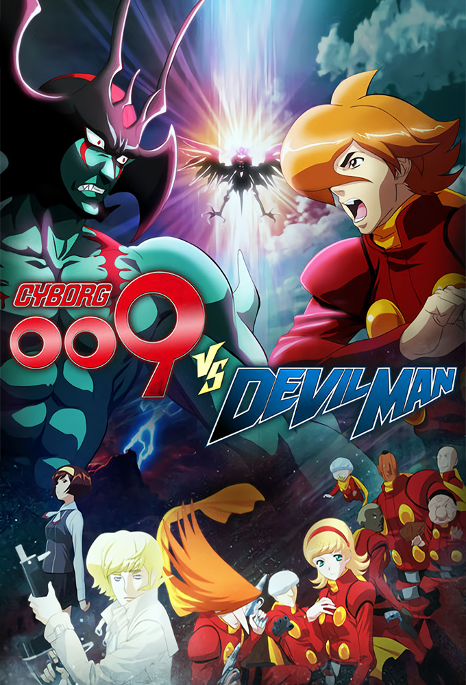 Poster de la serie Cyborg 009 vs Devilman