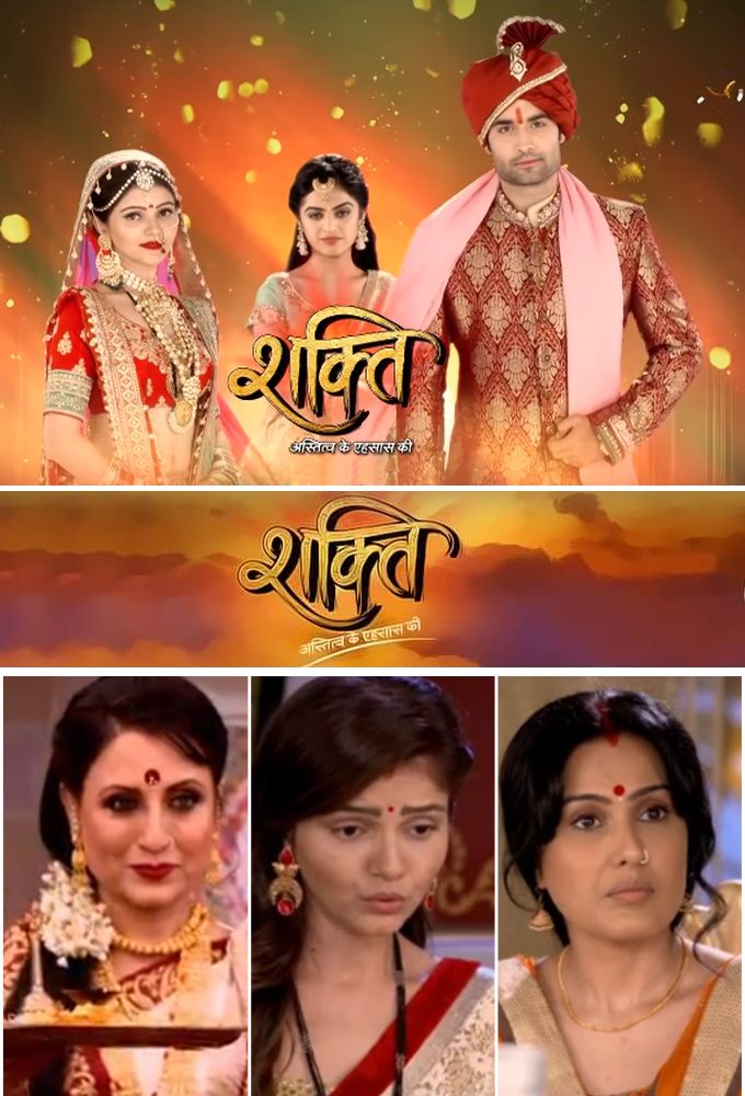 Poster de la serie Shakti: Astitva Ke Ehsaas Ki