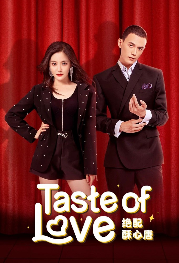 Poster de la serie Taste of Love (2023)