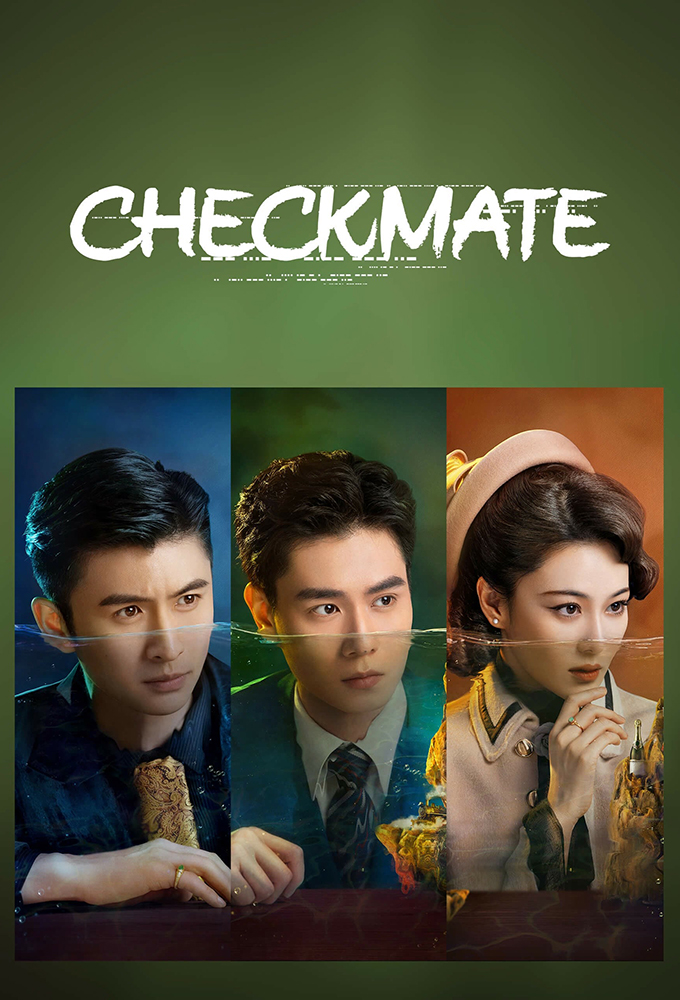 Poster de la serie Checkmate (2022)