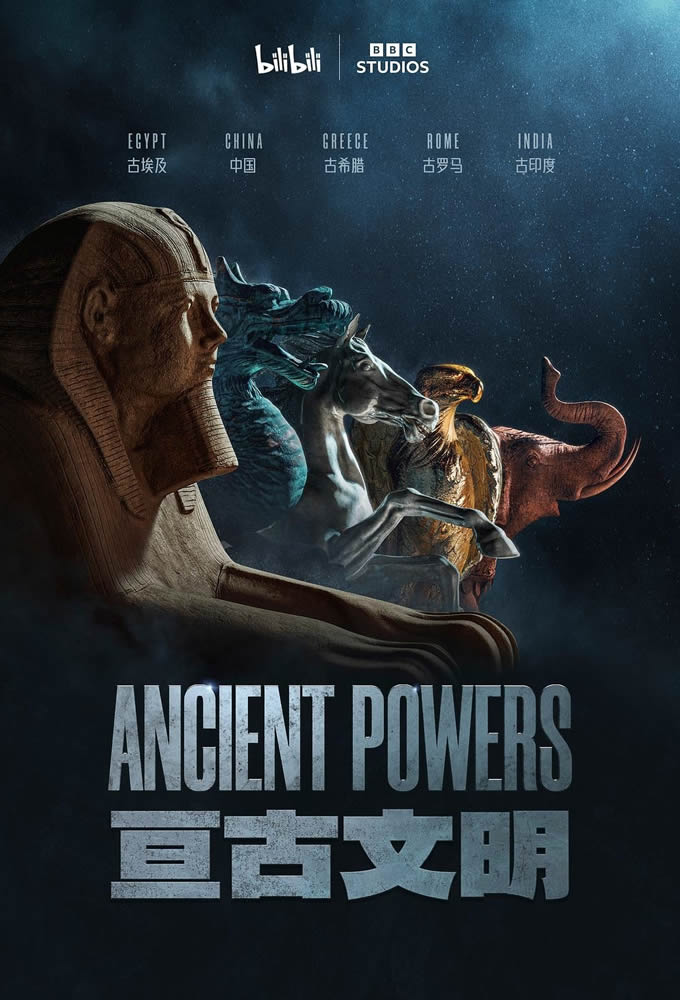 Poster de la serie Ancient Powers