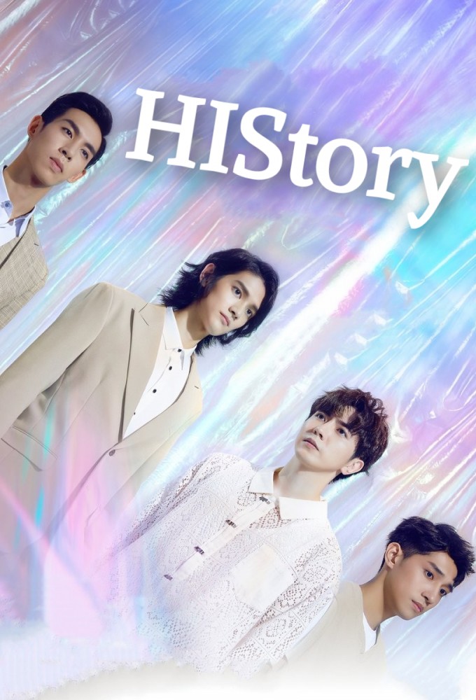 Poster de la serie HIStory