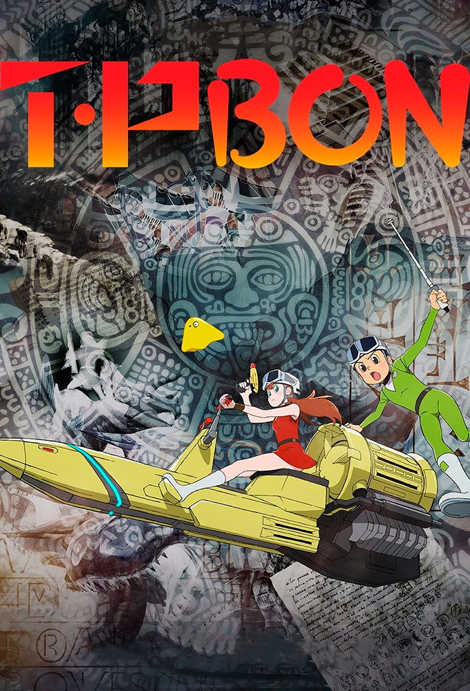 Poster de la serie T・P BON