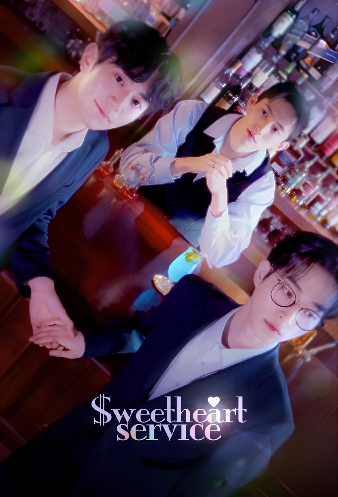 Poster de la serie Sweetheart Service