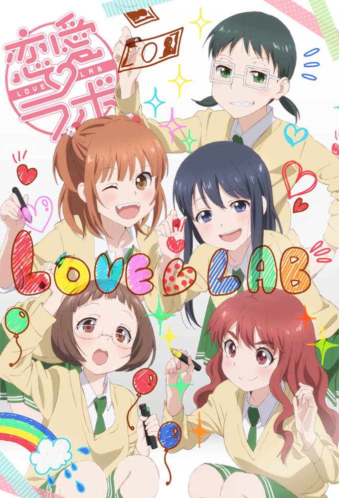 Poster de la serie Love Lab