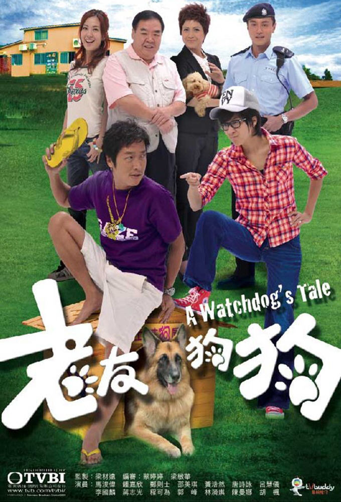 Poster de la serie A Watchdog's Tale