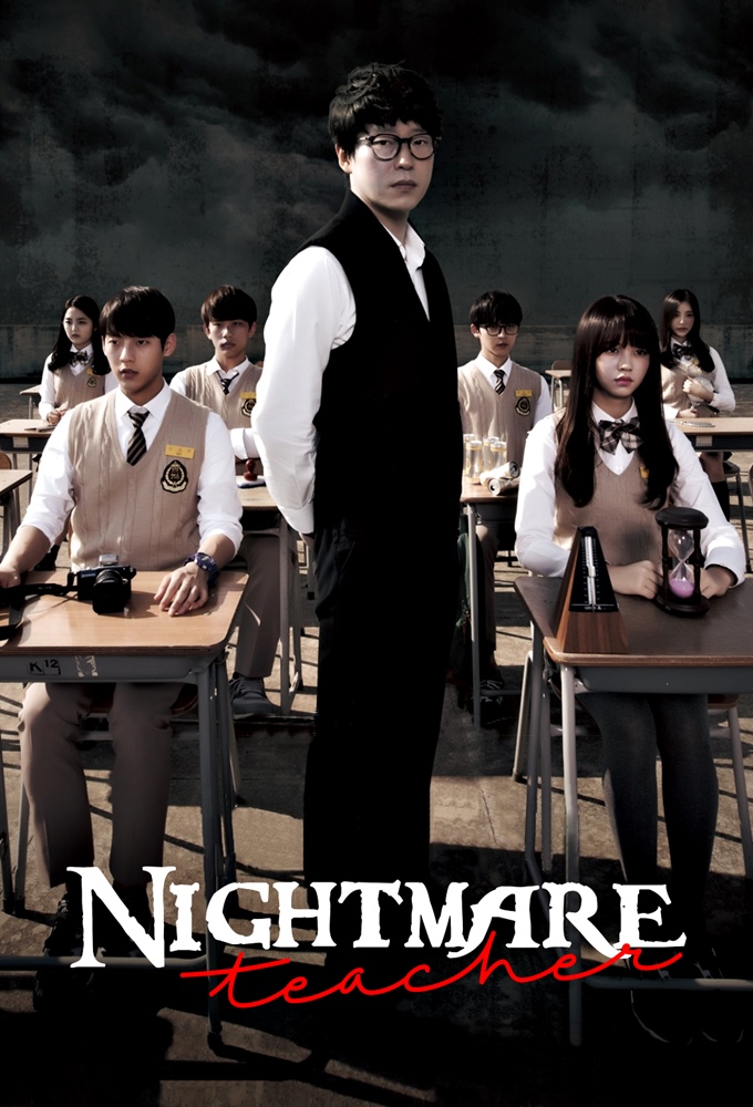 nightmare teacher ep 3