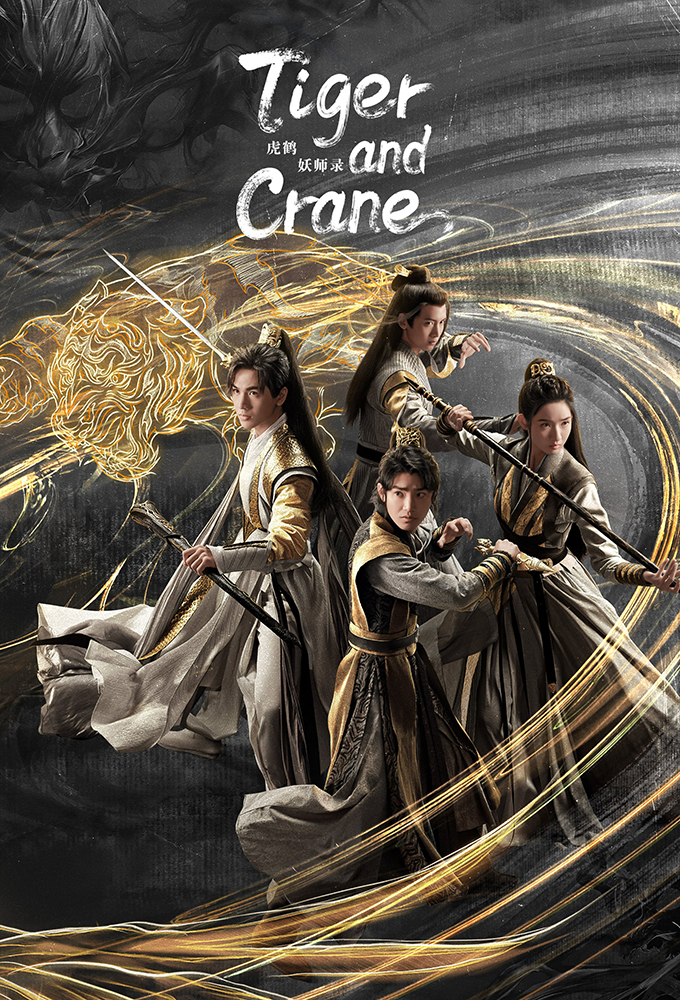 Poster de la serie Tiger and Crane