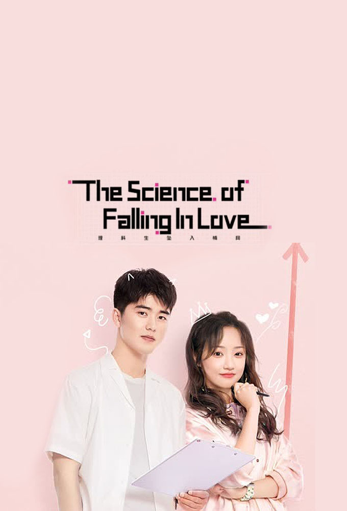 Poster de la serie The Science of Falling in Love