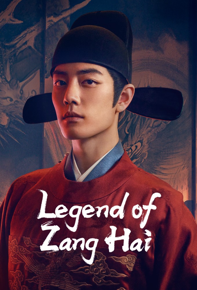 Poster de la serie Legend of Zang Hai