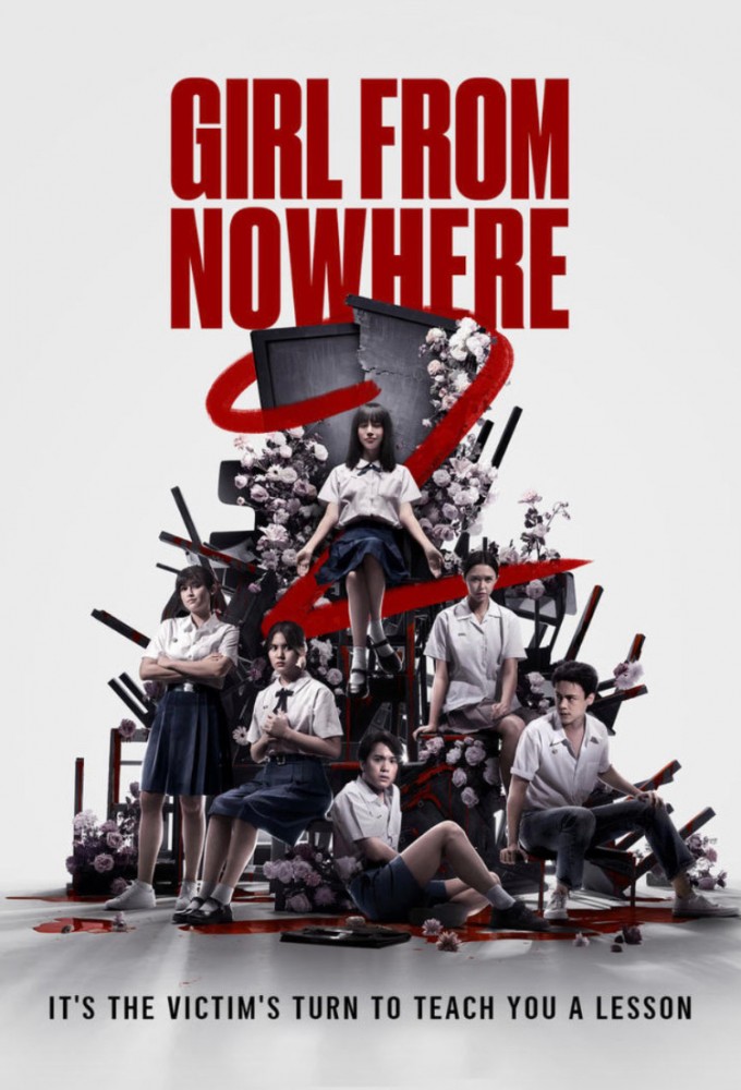 Poster de la serie Girl from Nowhere