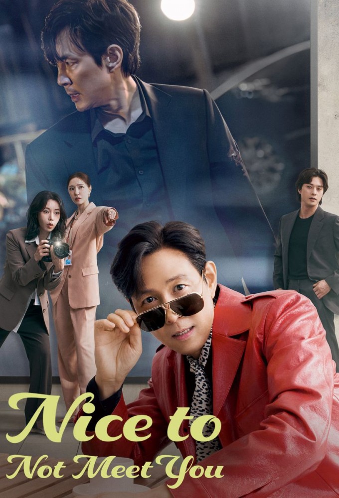 Poster de la serie Mean Love