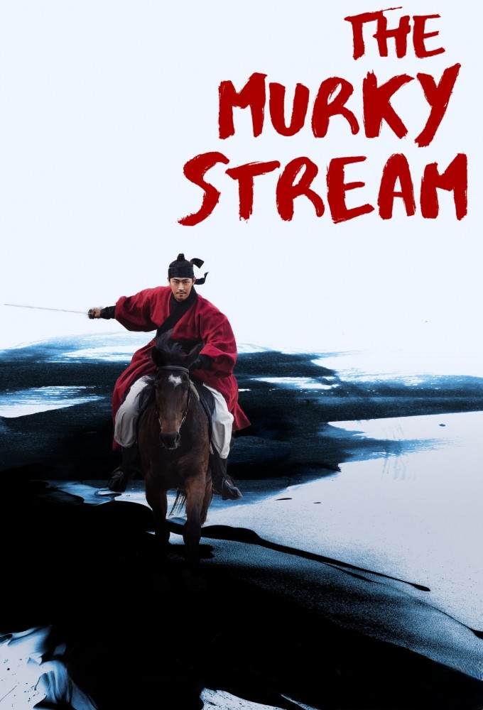 Poster de la serie Muddy Stream