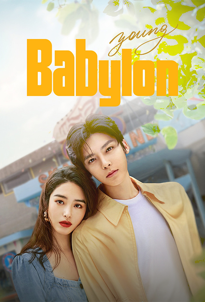 Poster de la serie Young Babylon