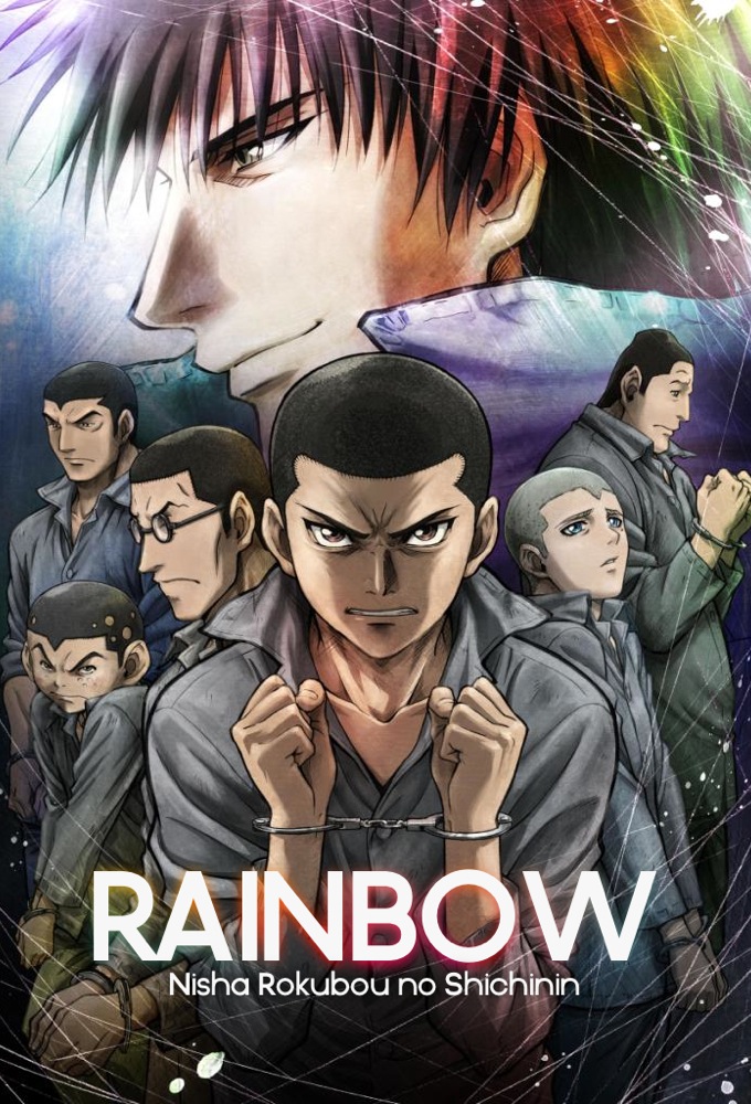 Poster de la serie Rainbow: Nisha Rokubou no Shichinin