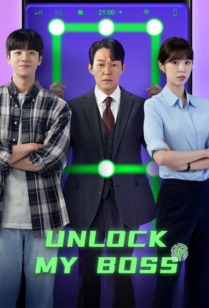 Poster de la serie Unlock My Boss