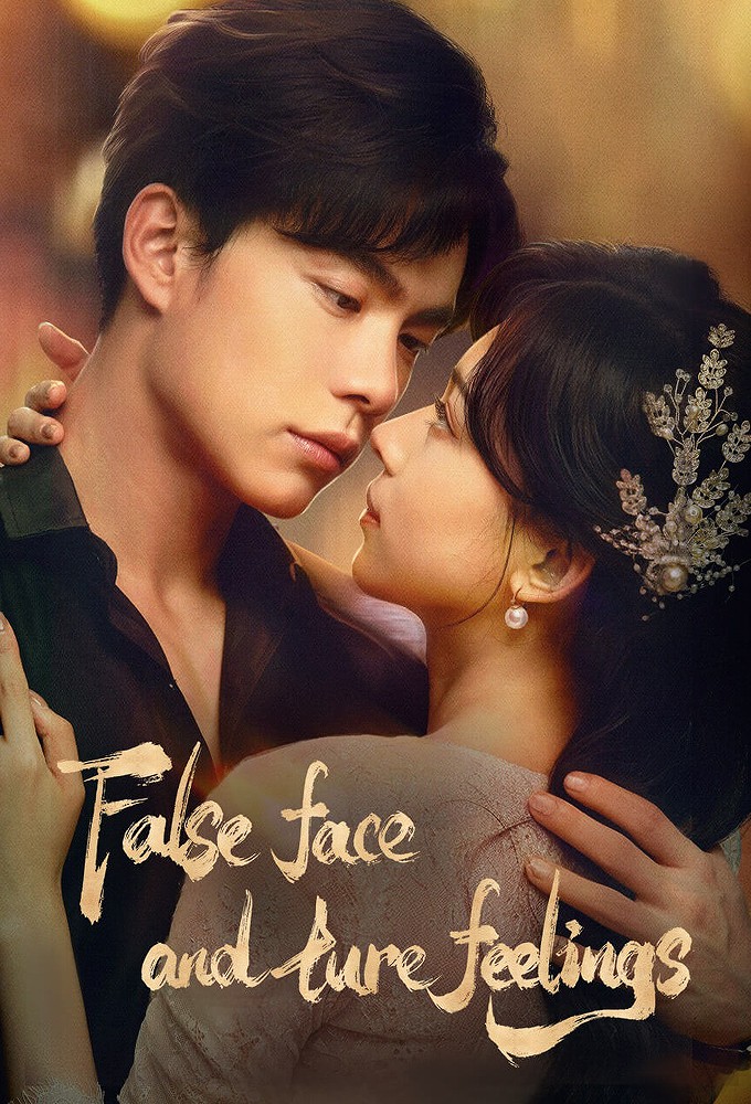 Poster de la serie False Face and True Feelings