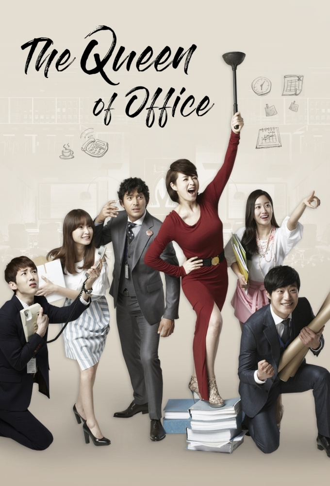 Poster de la serie The Queen of Office