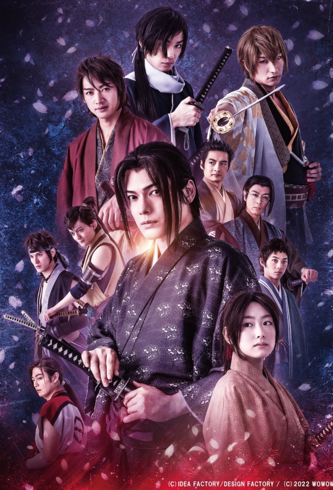 Poster de la serie Hakuoki