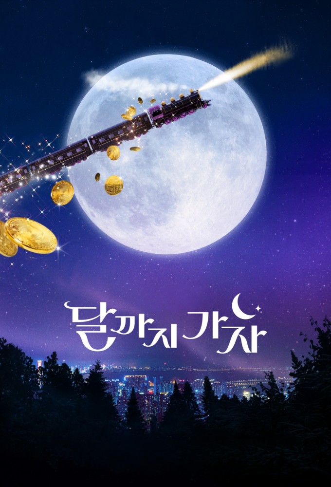 Poster de la serie Let's Go to the Moon